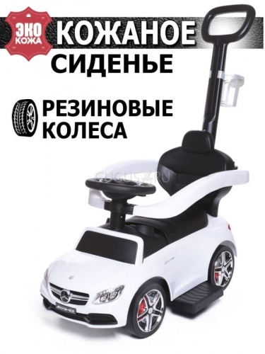   BabyCare Mercedes-Benz AMG C63 Coupe ( ,  )
